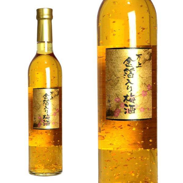 Rượu mơ vảy vàng kikkoman Nhật Bản